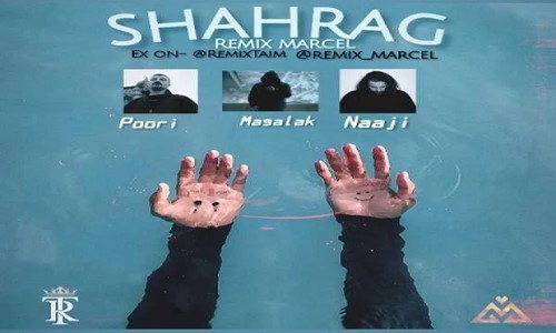 مهستی ناجی پوری مسلک شاه رگ